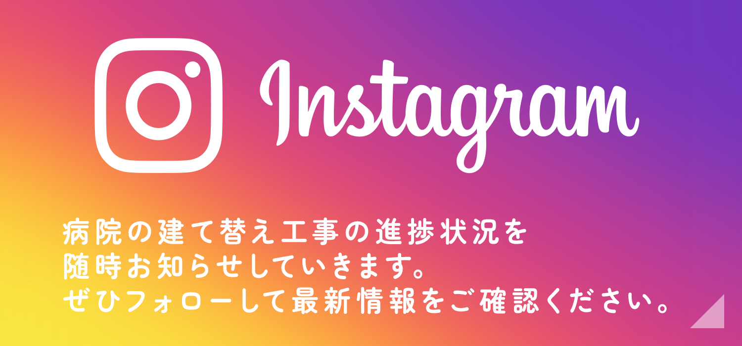 ・仁位歯科医院・糸島市波多江